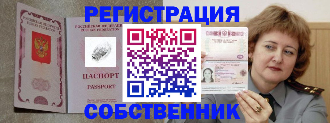 регистрация для школы в Славянске-на-Кубани
